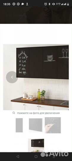 Юдевалладверца с поверхностью для записей