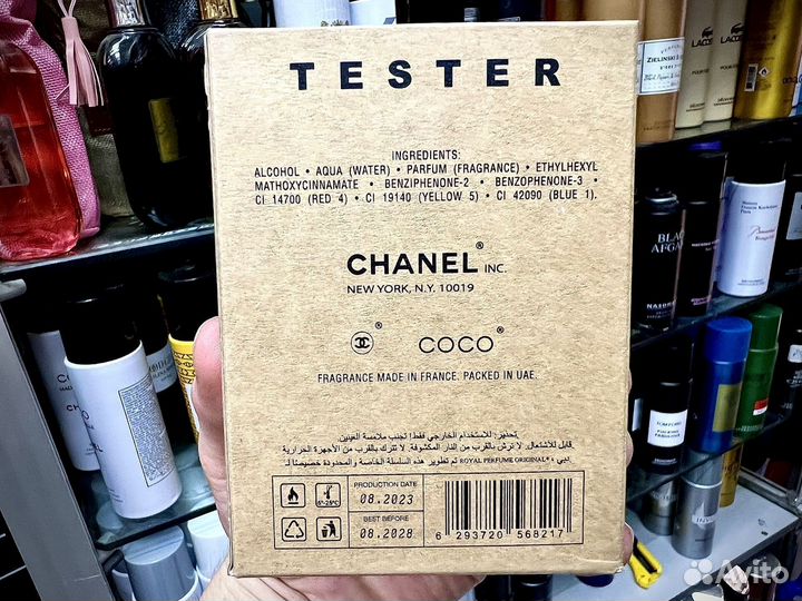 Chanel coco mademoiselle