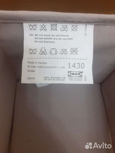 Набор кофров для хранения IKEA