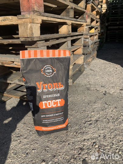 Уголь древесный оптом