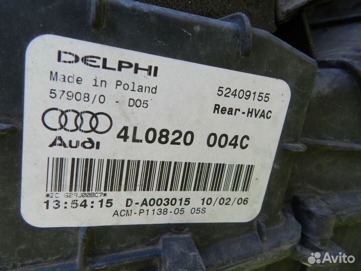 Корпус отопителя заднего Audi Q7 4L 2005-2015