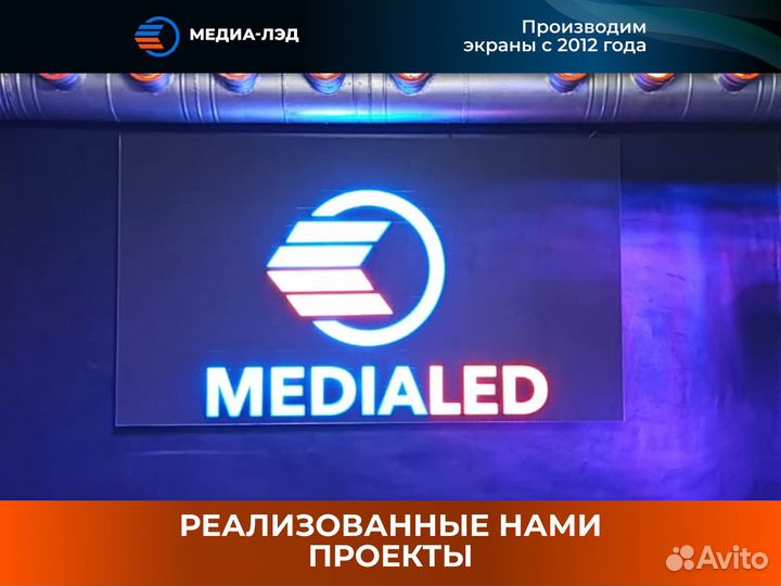 LED экран Для магазинов P1.86 ECO