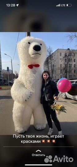 Аниматор мишка Тедди, Умка на праздник