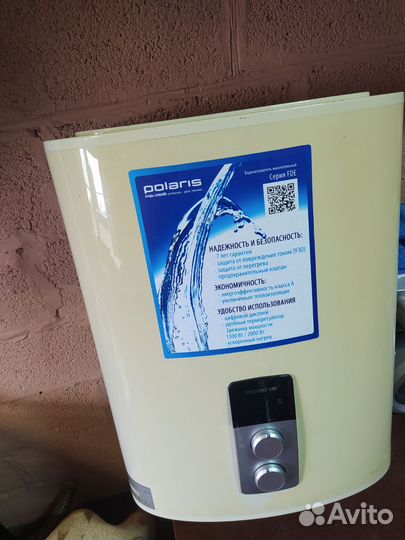 Водонагреватель