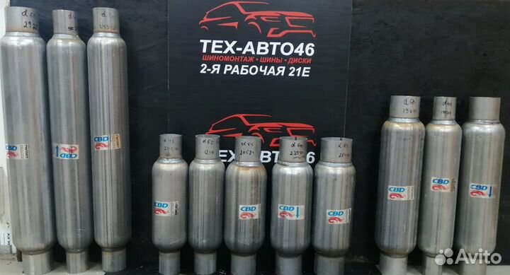 Пламегаситель Стронгер