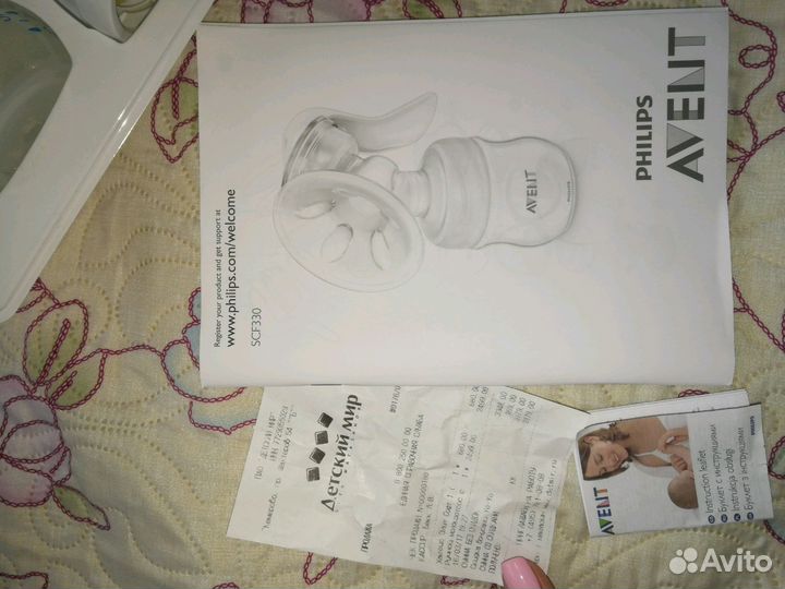 Молокоотсос Авент