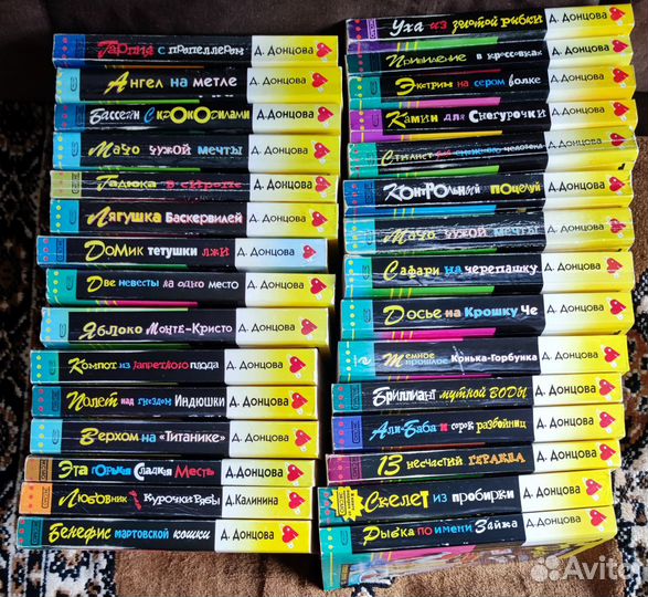 Серия книг Дарья Донцова