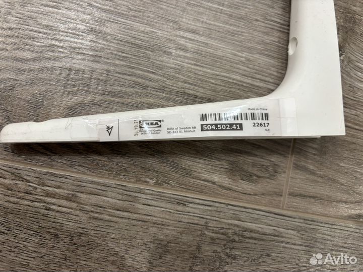 Крепления для полок IKEA