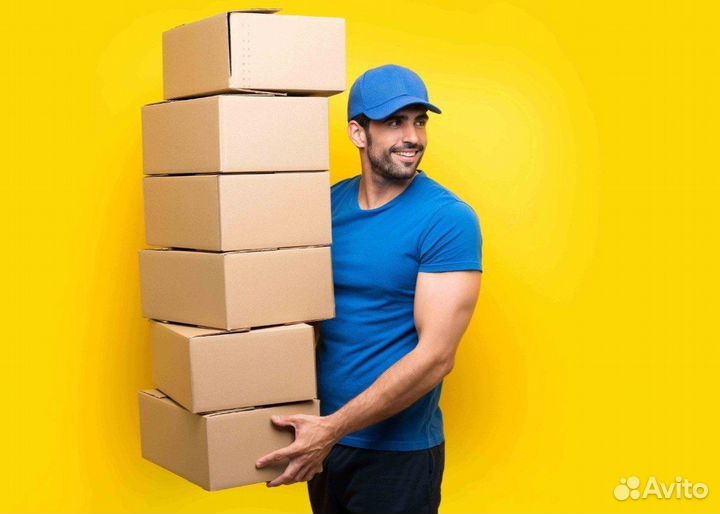 Разнорабочий