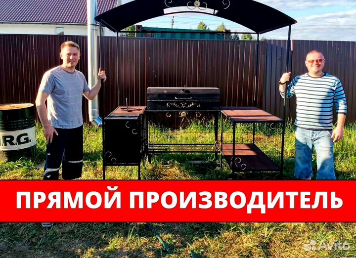 Мангал с крышей
