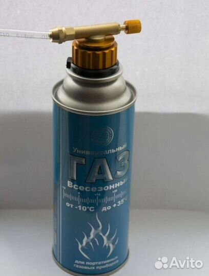 Переходник для заправки туристических балонов