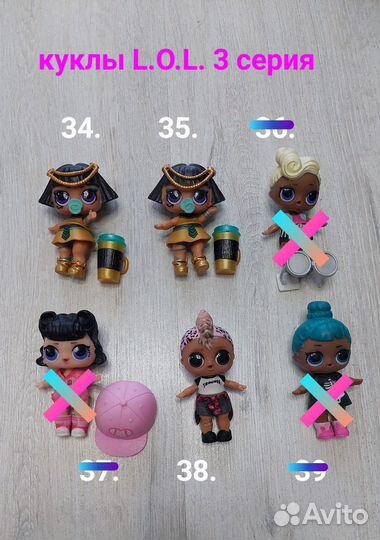 Кукла lol
