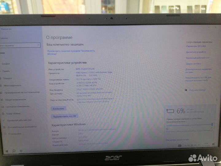 Ноутбук Acer A315