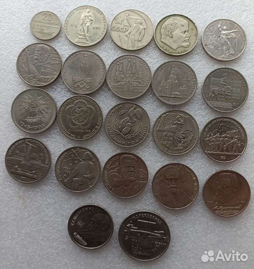 Юбилейные монеты СССР (продажа, обмен)