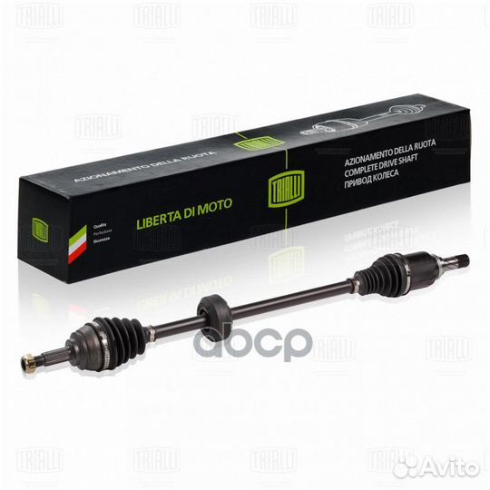 Привод для а/м Лада X-Ray (15) (дв. H4Mk/кпп R