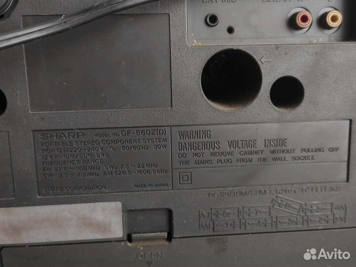 Двухкосетник sharp GF560Z(D)