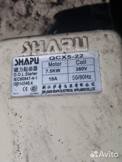 Дробилка для продуктов, стройматериалов и резины