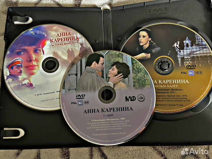 DVD диски