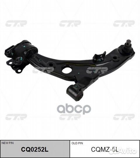 Рычаг пер.лев. mazda CX7 06-13 cqmz-5L CTR