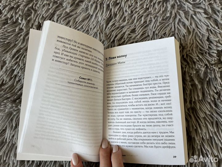 Меньше но лучше книга саморазвитие