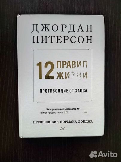 Книги по психологии