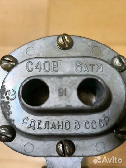 Сигнал с40в