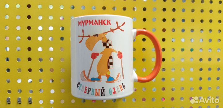 Кружки с фото Мурманска