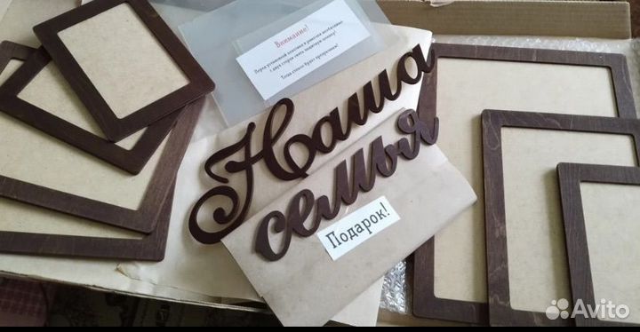 Фоторамка коллаж