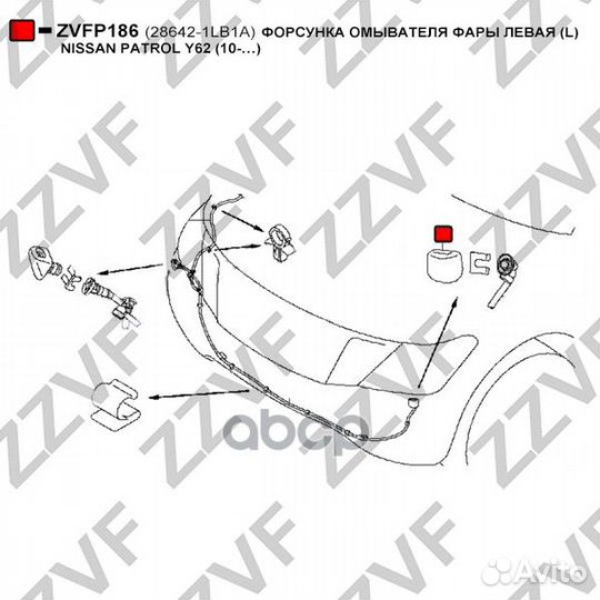 Форсунка омывателя фары левая (L) nissan patrol