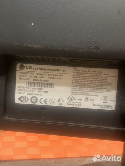 Монитор 70 гц