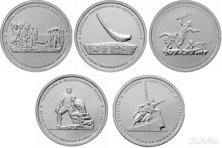 5 р. 2015 г. Освобождение Крыма