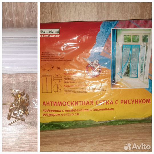 Антимоскитная сетка с рисунком на дверь новая