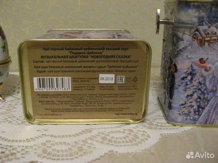 Новое.Музыкальная шкатулка,фарфоровое яйцо-шкатулк