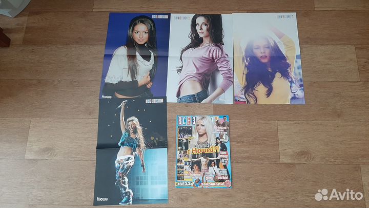 Нюша 4 постера + журнал 2012 г