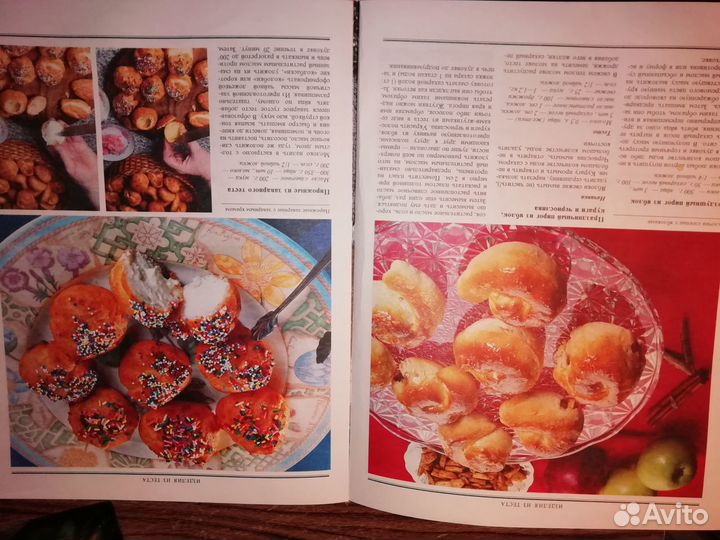 Г. Поскребышева. Большая кулинарная энциклопедия