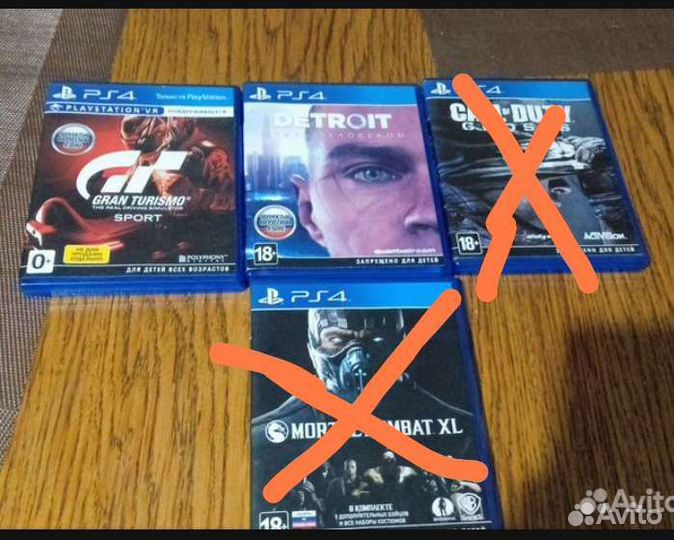 Диски на пс4