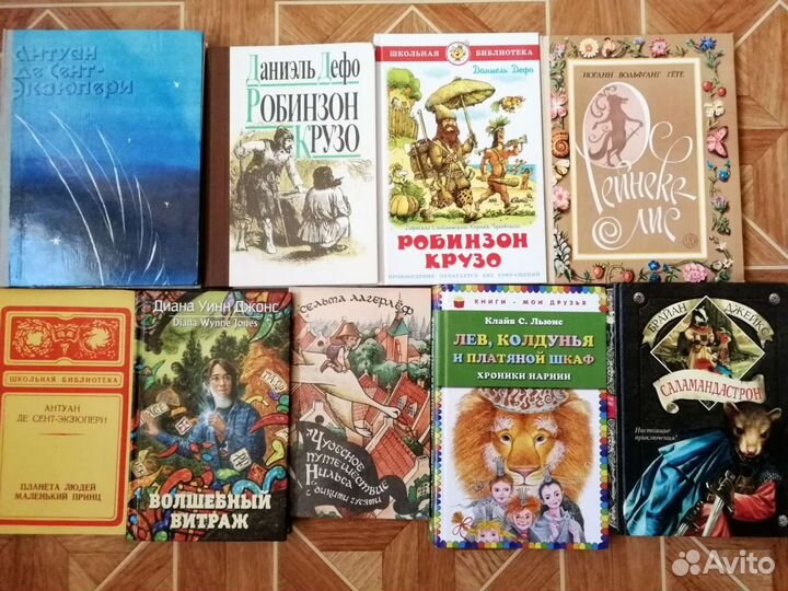 Книги детские зарубежные