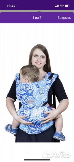 Эргорюкзак