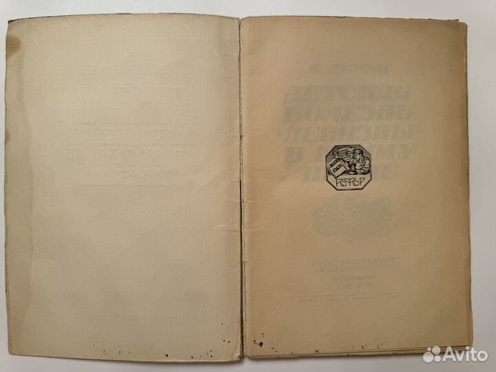 Старинные антикварные книги