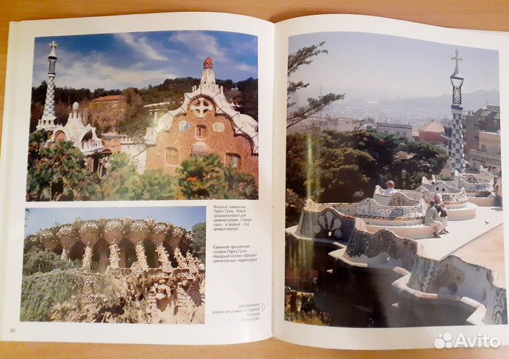 Книга искусство Испания Барселона и Валенсия