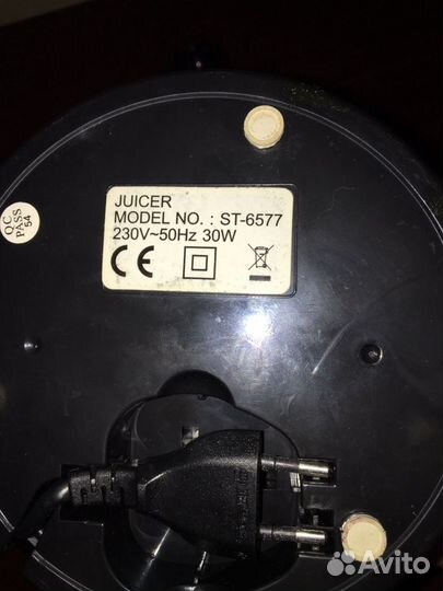 Соковыжималка