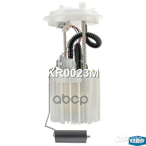 Модуль в сборе с бензонасосом KR0023M Krauf