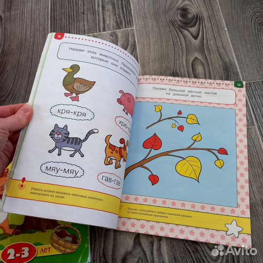 Развивающие книги для детей с 2х лет. Книга-пазл