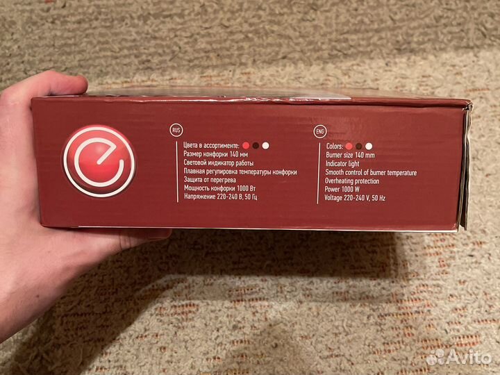 Электроплитка настольная. 1000Вт