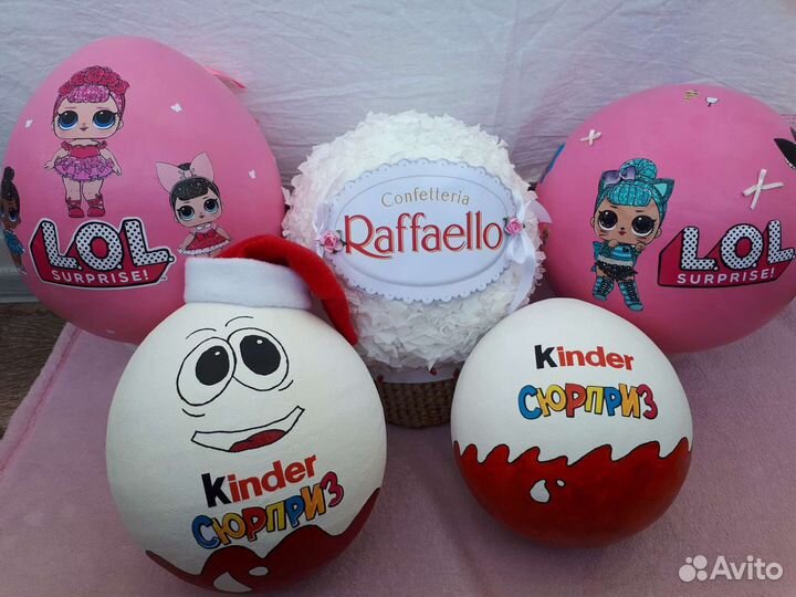 Большой киндер сюрприз/ рафаэлло/шар lol