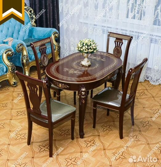 Кухонный стол и стулья