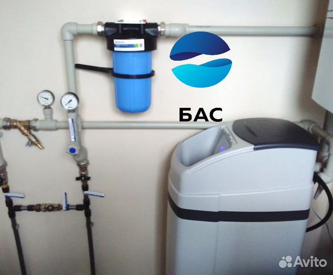 Водоподготовка для дома/очистка от жесткости