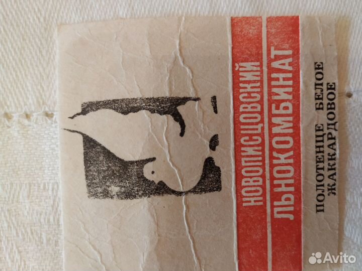 Полотенца, салфетки кухонные лен