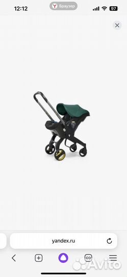 Каляска автолюлька foofoo 4в1