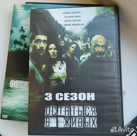 Остаться в живых. 5 сезонов